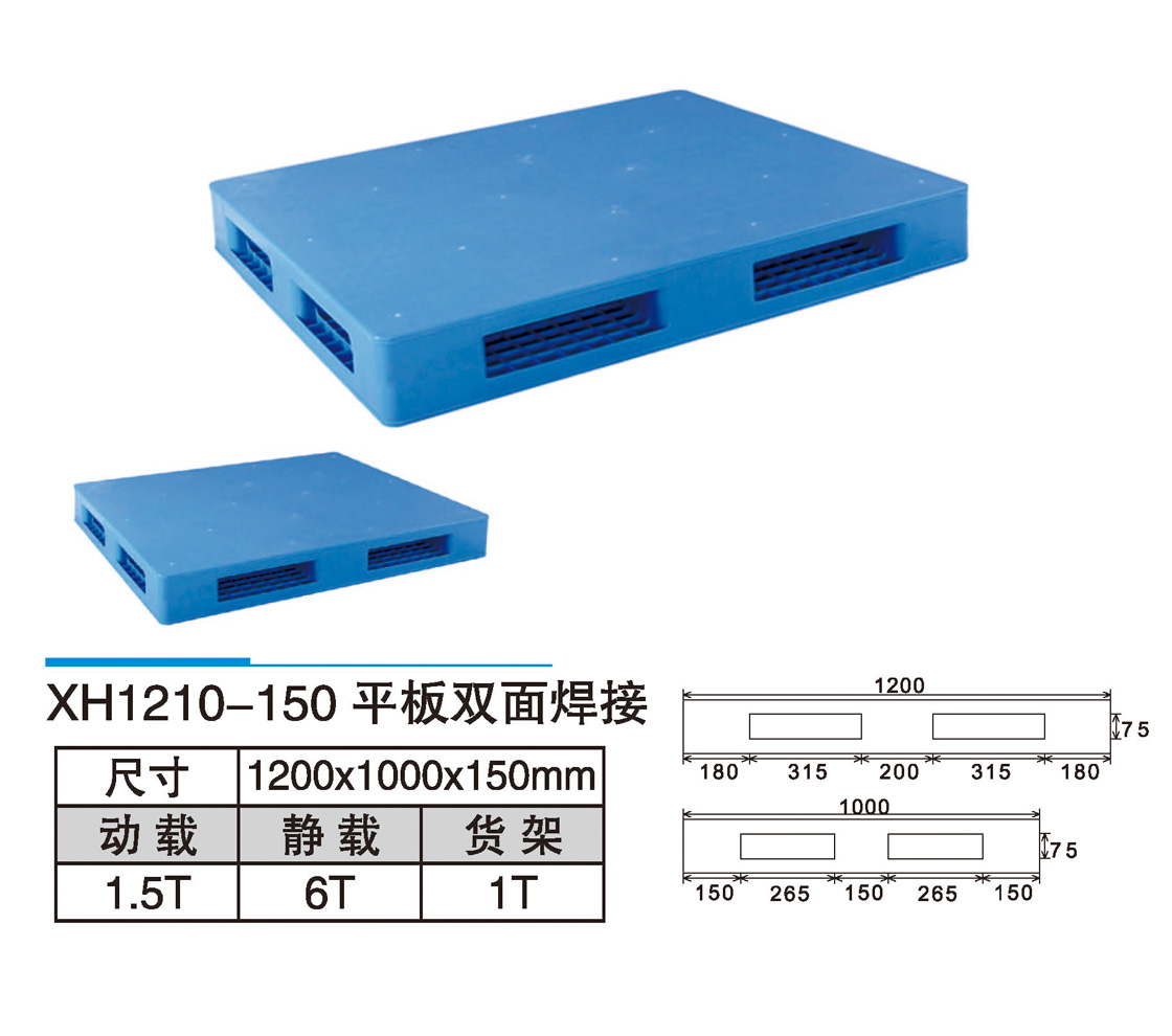 21XH1210-150平板双面焊接.jpg