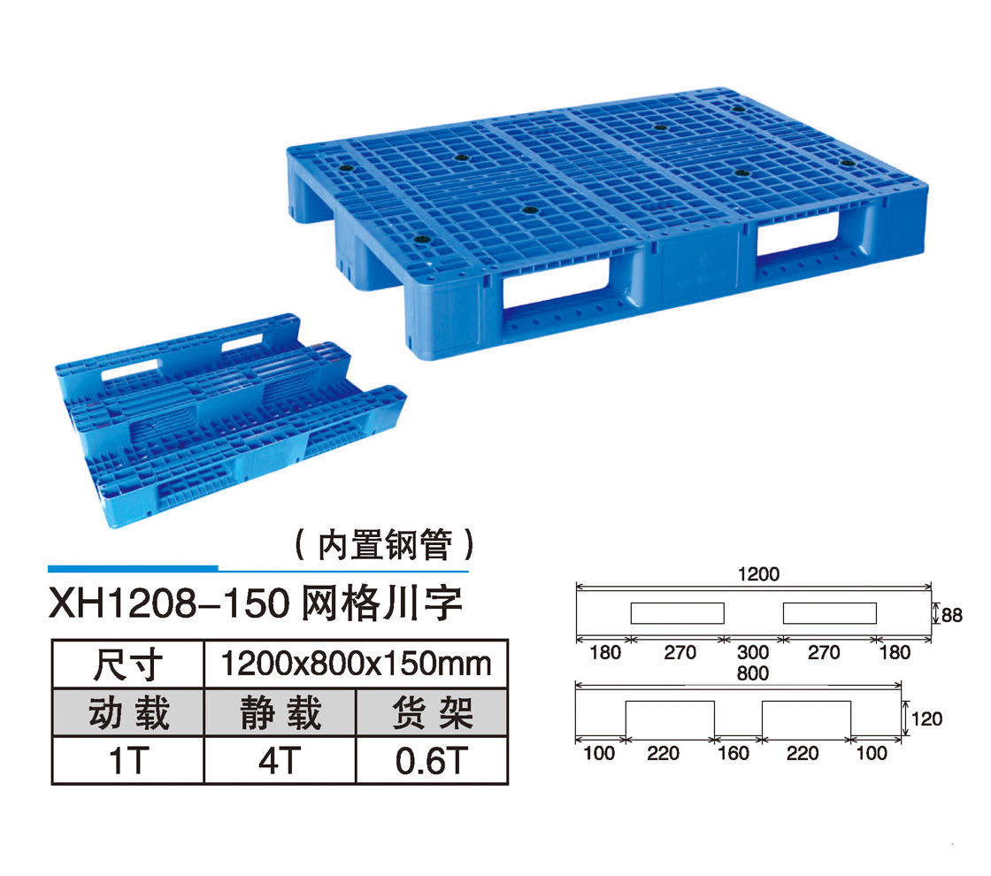 27XH1208-150网格川字.jpg