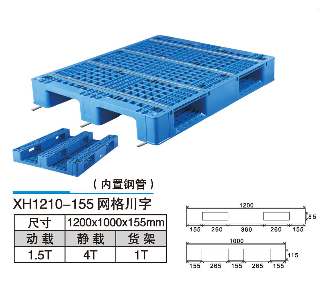 30XH1210-155网格川字.jpg